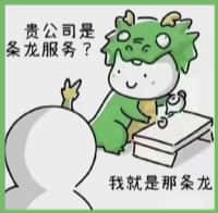 钦州国尊烟酒商行