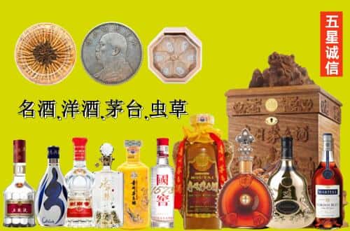 钦州国尊烟酒商行