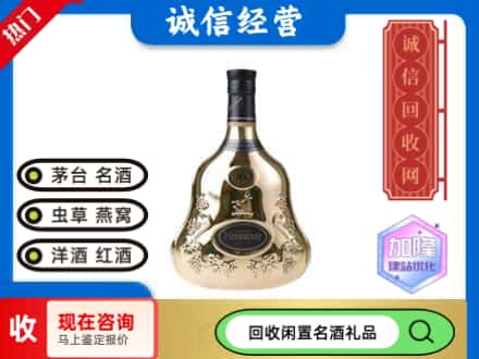 钦州回收李察空瓶
